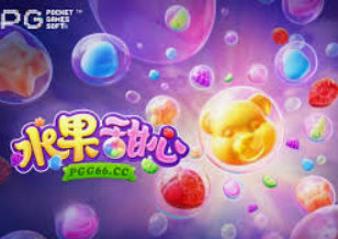 PG模拟器·com试玩桌面版客户端